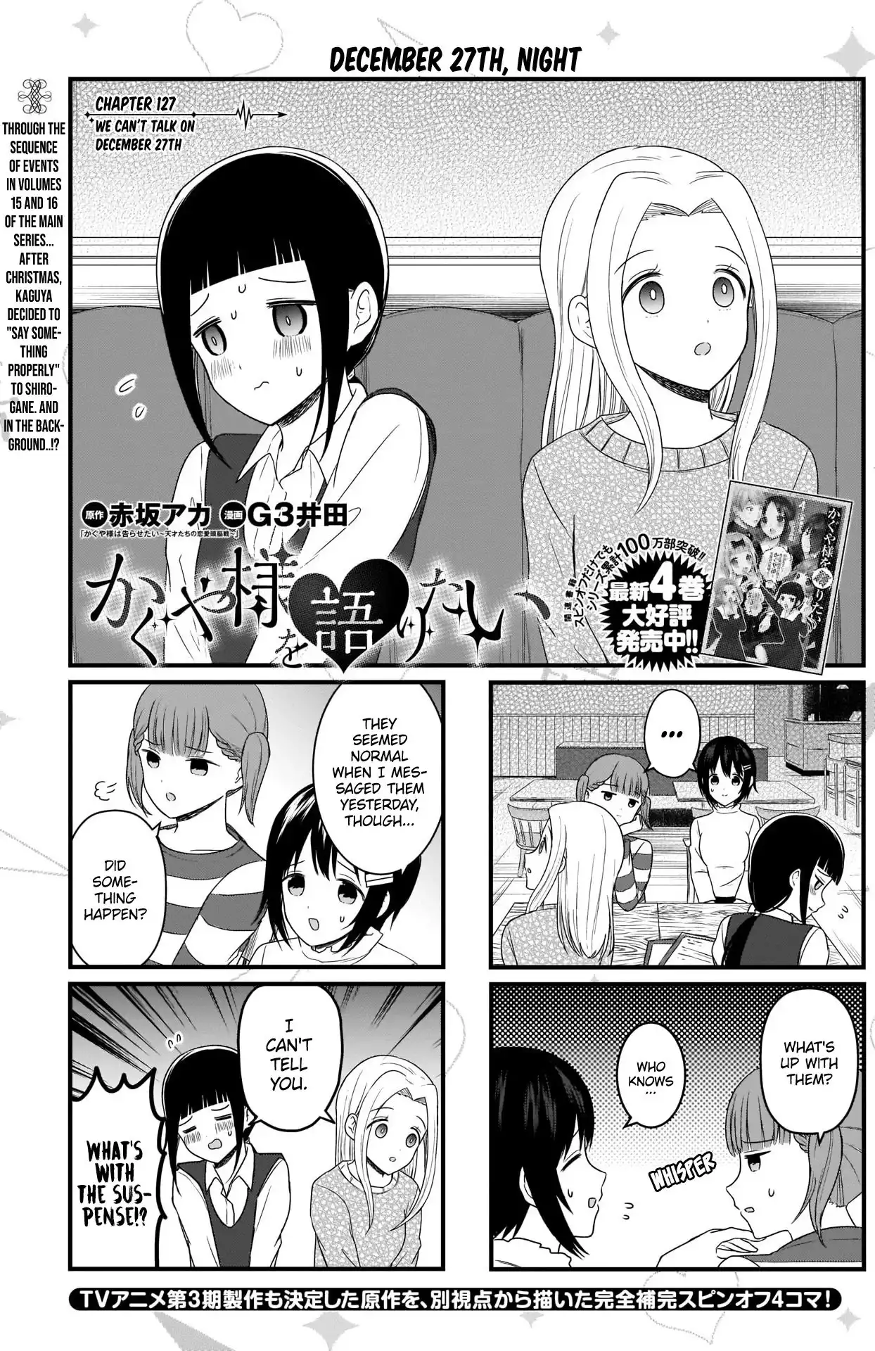 We Want To Talk About Kaguya Chapter 127 2